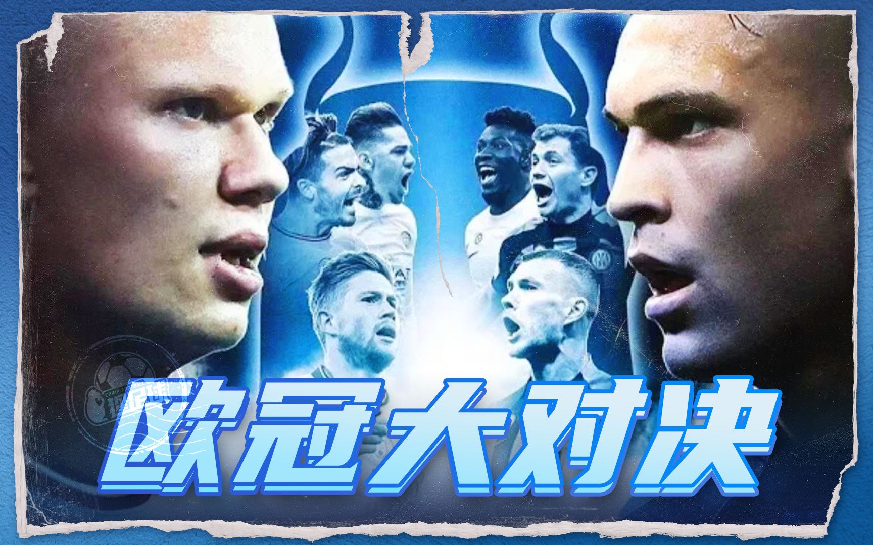 员为了制造 员为了制造